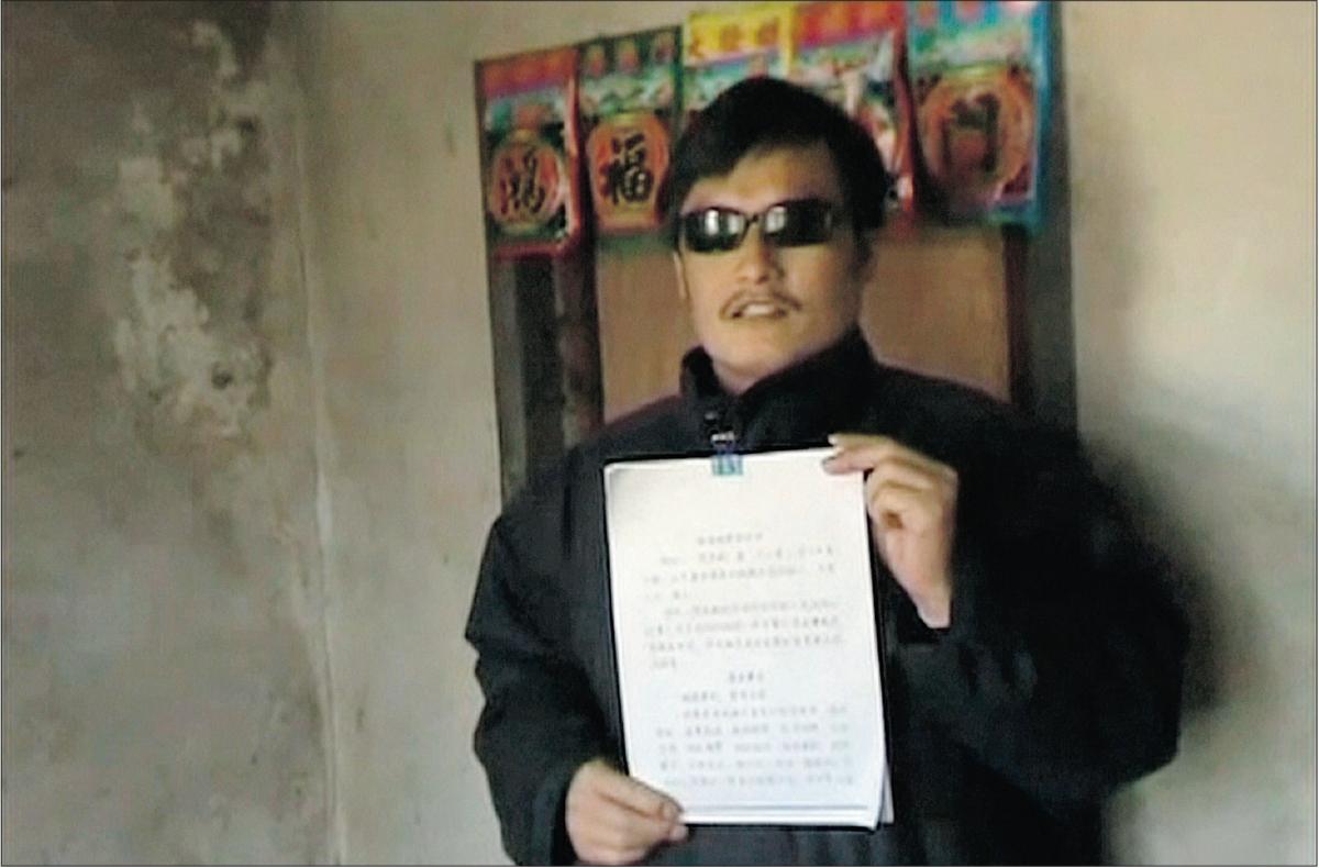 Chen-Guangcheng-ipad