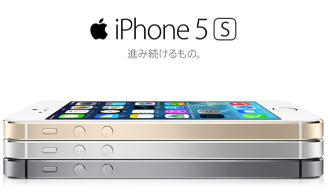13.09.14-iPhone_5s-Japan