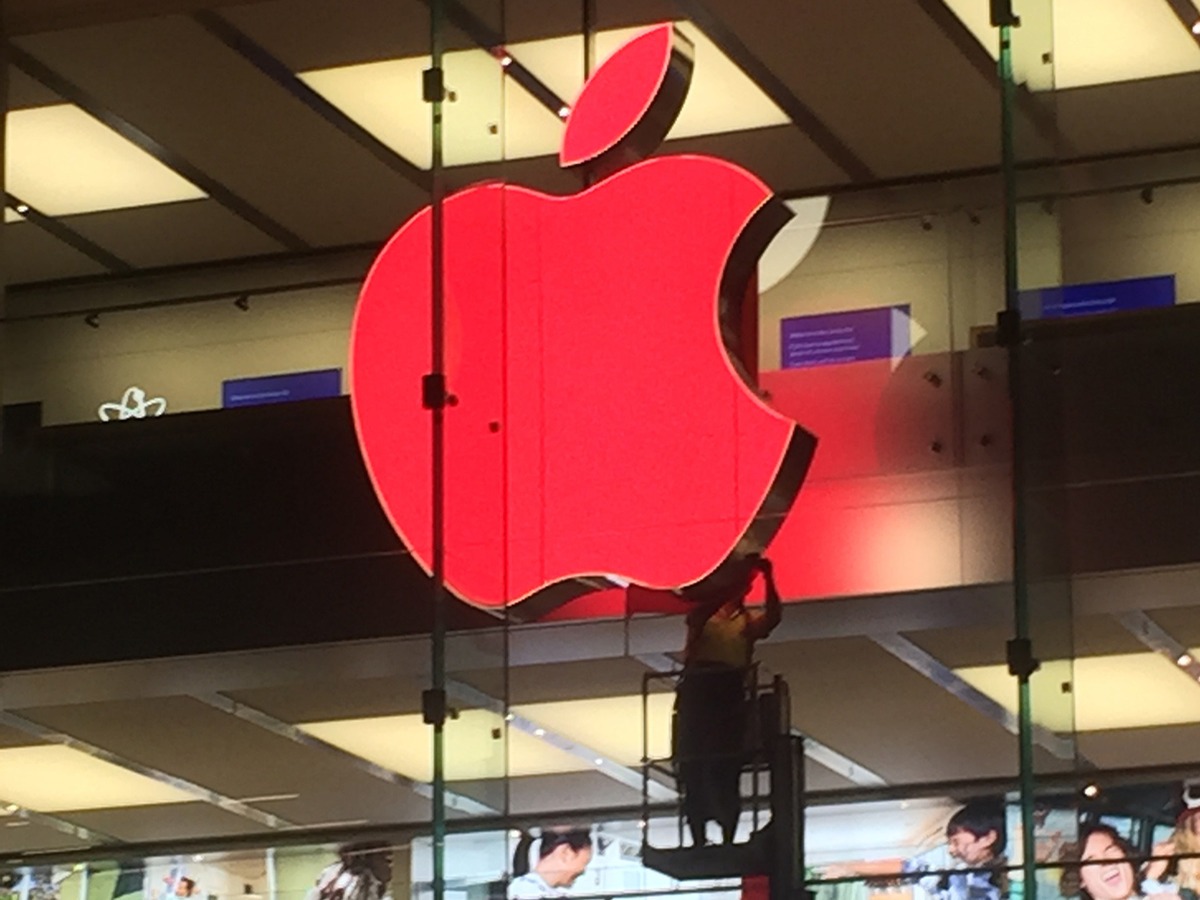 (RED) Apple Store logo