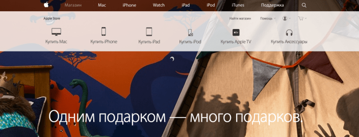 Russia Online Apple Store