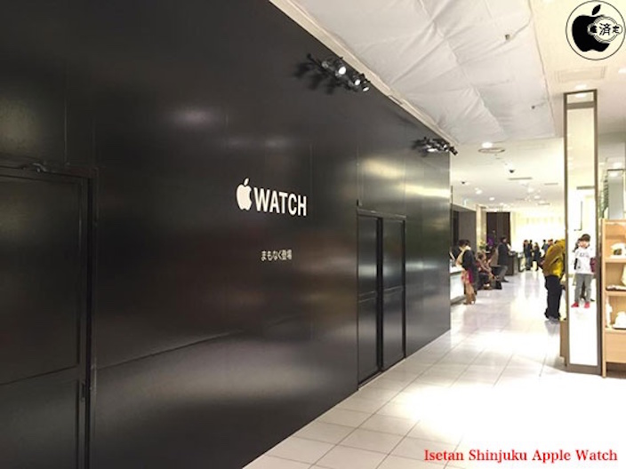 Apple Watch Store japan