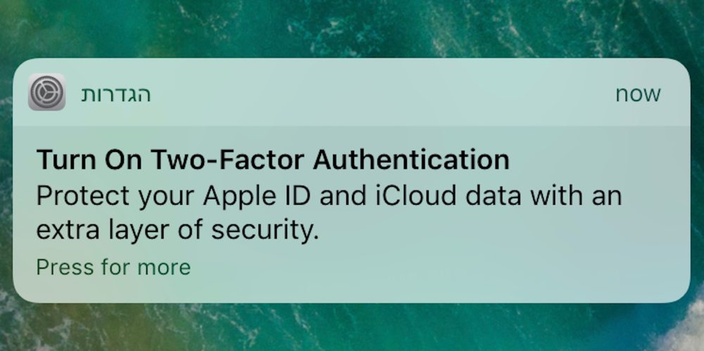 two-factor-notification