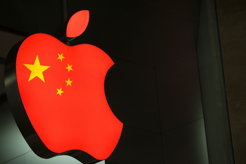 Apple gone wrong China