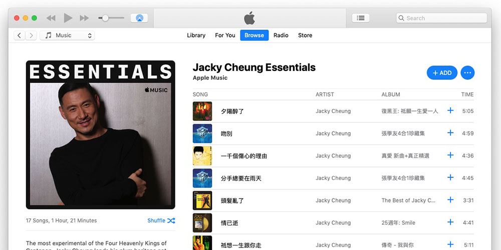 Jacky Cheung song removed from Apple Music in China