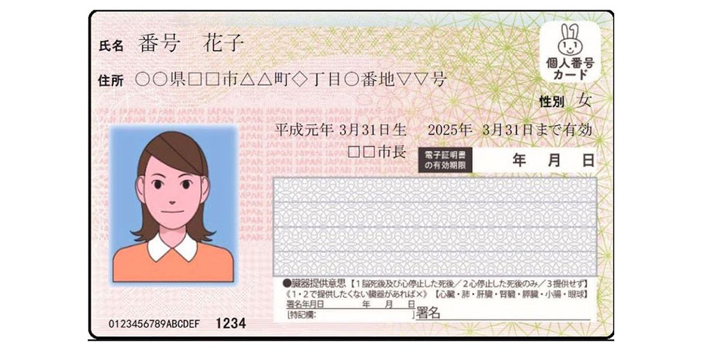 iOS 13 will be able to scan NFC chips in Japanese identity cards