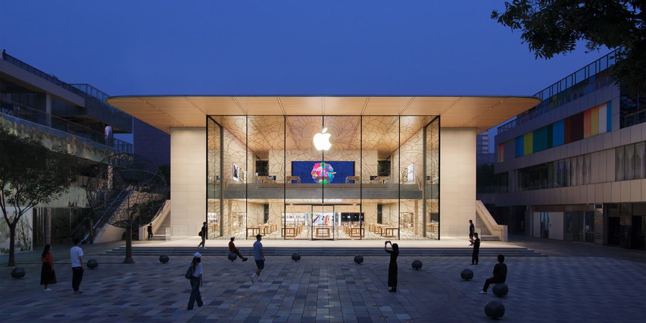AAPL Q4 2020 earnings expected to be flat