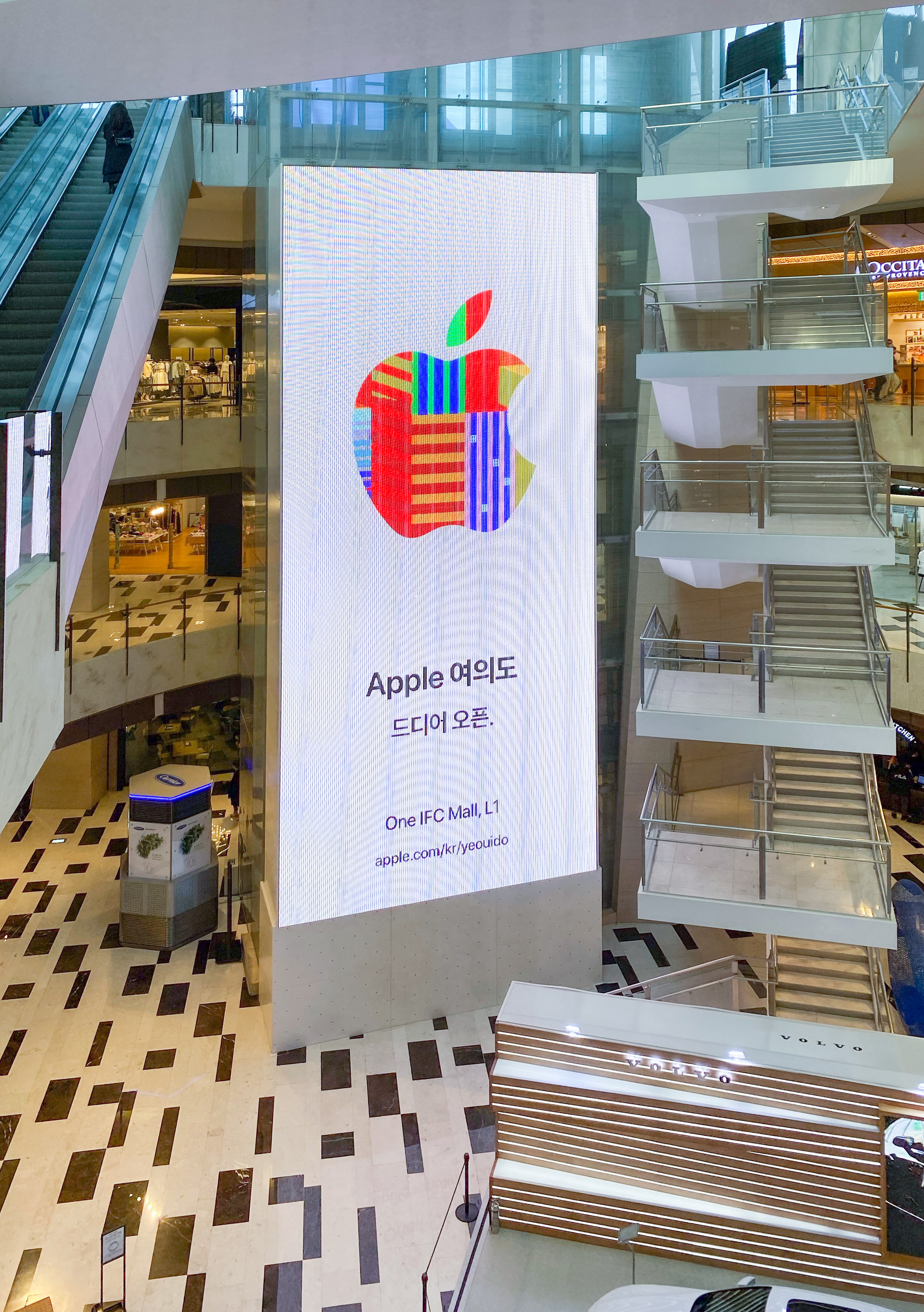 A video sign advertising Apple Yeouido